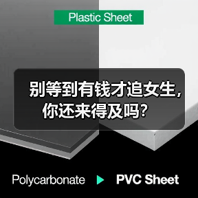 别等到有钱才追女生,你还来得及吗?(图3) 别等到有钱才追女生,你还来得及吗?(图3)