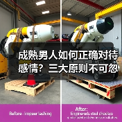成熟男人如何正确对待感情？三大原则不可忽视