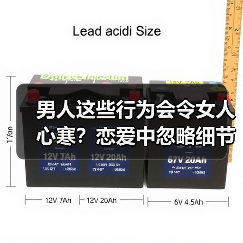 男人这些行为会令女人心寒？恋爱中忽略细节易让爱消失（图3）