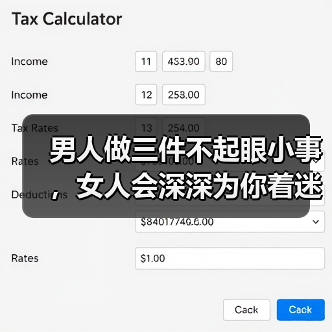 男人做三件不起眼小事，女人会深深为你着迷（图4）