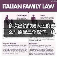 多次出轨的男人还能要么?原配三个操作,让出轨男和小三付出代价(图1) 多次出轨的男人还能要么?原配三个操作,让出轨男和小三付出代价(图1)