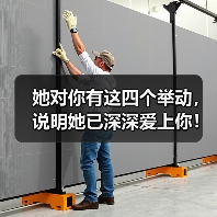 她对你有这四个举动,说明她已深深爱上你!(图4) 她对你有这四个举动,说明她已深深爱上你!(图4)