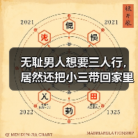 出轨丈夫如何处理？这些方法能让你彻底摆脱小三-玫瑰婚恋恋爱网