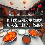 刚分手就新欢？如何理性挽回与反思这段关系？-玫瑰婚恋恋爱网