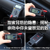 甜蜜背后的隐患:揭秘亲吻中你未曾察觉的致命风险!(图3) 甜蜜背后的隐患:揭秘亲吻中你未曾察觉的致命风险!(图3)