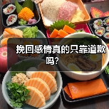 挽回感情真的只靠道歉吗?(图4) 挽回感情真的只靠道歉吗?(图4)