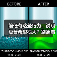 前任有这些行为,说明复合希望很大?别急着放弃(图4) 前任有这些行为,说明复合希望很大?别急着放弃(图4)