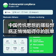 中国传统思想的哪些弊病正悄悄阻碍你的脱单之路?(图3) 中国传统思想的哪些弊病正悄悄阻碍你的脱单之路?(图3)