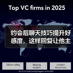 约会后聊天技巧提升好感度,这样回复让他主动追你!(图1) 约会后聊天技巧提升好感度,这样回复让他主动追你!(图1)