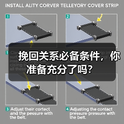 挽回关系必备条件,你准备充分了吗?(图1) 挽回关系必备条件,你准备充分了吗?(图1)