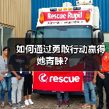 如何通过勇敢行动赢得她青睐?(图4) 如何通过勇敢行动赢得她青睐?(图4)
