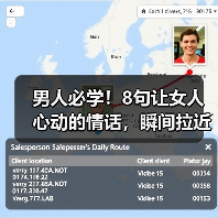 男人必学！8句让女人心动的情话，瞬间拉近距离（图2）