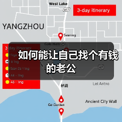 如何能让自己找个有钱的老公(图2) 如何能让自己找个有钱的老公(图2)