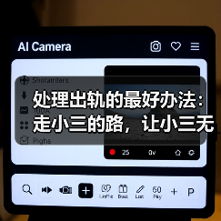 处理出轨的最好办法:走小三的路,让小三无路可走(图1) 处理出轨的最好办法:走小三的路,让小三无路可走(图1)
