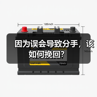 因为误会导致分手,该如何挽回?(图2) 因为误会导致分手,该如何挽回?(图2)