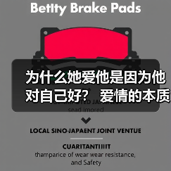 为什么她爱他是因为他对自己好? 爱情的本质是征服而非一味付出(图2) 为什么她爱他是因为他对自己好? 爱情的本质是征服而非一味付出(图2)