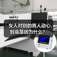 女人对别的男人动心，到底是因为什么？（图4）