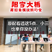 原配看透这5点,小三也拿你没办法!(图1) 原配看透这5点,小三也拿你没办法!(图1)