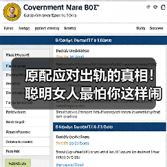 原配应对出轨的真相！聪明女人最怕你这样闹（图3）