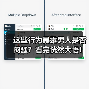 这些行为暴露男人是否闷骚?看完恍然大悟!(图3) 这些行为暴露男人是否闷骚?看完恍然大悟!(图3)