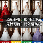原配必看:如何让小三无计可施?婚外情防御指南(图4) 原配必看:如何让小三无计可施?婚外情防御指南(图4)