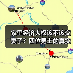 家里经济大权该不该交妻子?四位男士的真实经历揭露真相(图1) 家里经济大权该不该交妻子?四位男士的真实经历揭露真相(图1)