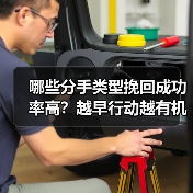 哪些分手类型挽回成功率高?越早行动越有机会(图1) 哪些分手类型挽回成功率高?越早行动越有机会(图1)