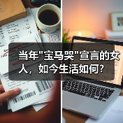 当年 当年