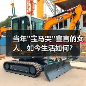 当年 当年