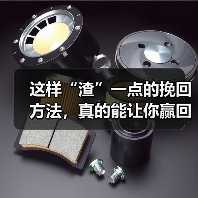 这样“渣”一点的挽回方法,真的能让你赢回TA吗?(图3) 这样“渣”一点的挽回方法,真的能让你赢回TA吗?(图3)