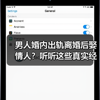 男人婚内出轨离婚后娶情人?听听这些真实经历(图2) 男人婚内出轨离婚后娶情人?听听这些真实经历(图2)
