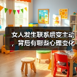 女人发生联系后变主动，背后有哪些心理变化？（图4）