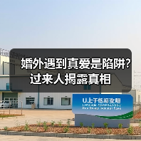 婚外遇到真爱是陷阱？过来人揭露真相（图3）