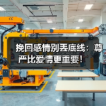 挽回感情别丢底线：尊严比爱情更重要！（图2）