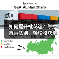 如何提升桃花运?掌握智慧法则,轻松收获幸福恋情(图2) 如何提升桃花运?掌握智慧法则,轻松收获幸福恋情(图2)
