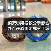 频繁吵架导致分手怎么办?矛盾固定式分手怎么挽回(图2) 频繁吵架导致分手怎么办?矛盾固定式分手怎么挽回(图2)
