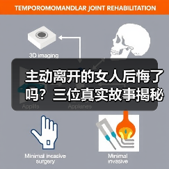 主动离开的女人后悔了吗?三位真实故事揭秘分手后的遗憾(图2) 主动离开的女人后悔了吗?三位真实故事揭秘分手后的遗憾(图2)