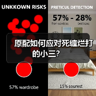 原配如何应对死缠烂打的小三？（图2）