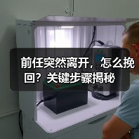 前任突然离开,怎么挽回?关键步骤揭秘(图2) 前任突然离开,怎么挽回?关键步骤揭秘(图2)
