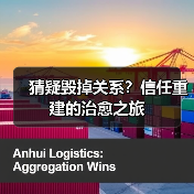 猜疑毁掉关系?信任重建的治愈之旅(图1) 猜疑毁掉关系?信任重建的治愈之旅(图1)