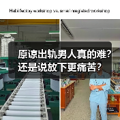 原谅出轨男人真的难?还是说放下更痛苦?(图3) 原谅出轨男人真的难?还是说放下更痛苦?(图3)