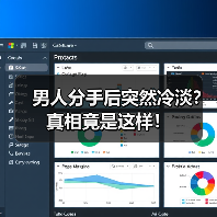 男人分手后突然冷淡？真相竟是这样！（图2）