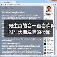 男生真的会一直喜欢你吗?长期爱情的秘密(图1) 男生真的会一直喜欢你吗?长期爱情的秘密(图1)