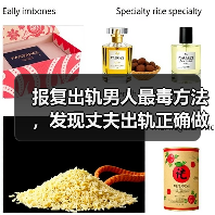 报复出轨男人最毒方法,发现丈夫出轨正确做法(图4) 报复出轨男人最毒方法,发现丈夫出轨正确做法(图4)
