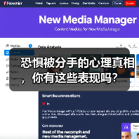 恐惧被分手的心理真相,你有这些表现吗?(图3) 恐惧被分手的心理真相,你有这些表现吗?(图3)