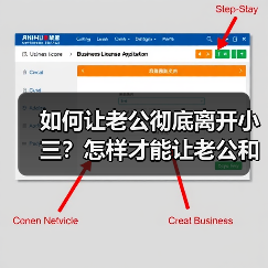 如何让老公彻底离开小三?怎样才能让老公和小三彻底断(图1) 如何让老公彻底离开小三?怎样才能让老公和小三彻底断(图1)