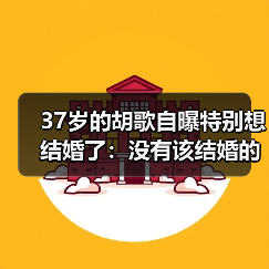 37岁的胡歌自曝特别想结婚了:没有该结婚的年龄,只有想结婚的你(图4) 37岁的胡歌自曝特别想结婚了:没有该结婚的年龄,只有想结婚的你(图4)