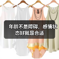 年龄不是障碍,感情状态好就是合适(图3) 年龄不是障碍,感情状态好就是合适(图3)