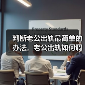 判断老公出轨最简单的办法,老公出轨如何调查微信(图3) 判断老公出轨最简单的办法,老公出轨如何调查微信(图3)
