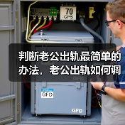 判断老公出轨最简单的办法,老公出轨如何调查微信(图4) 判断老公出轨最简单的办法,老公出轨如何调查微信(图4)